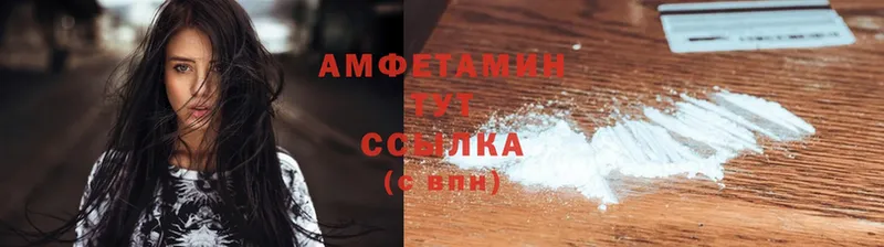 купить наркотик  Ардатов  OMG зеркало  Amphetamine Premium 