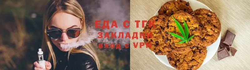 Cannafood конопля  Ардатов 