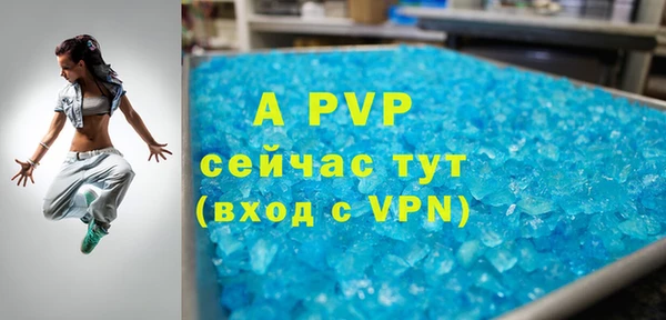 mdpv Елабуга